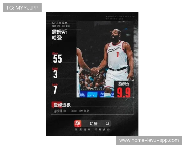 哈登外线连投命中,快船主场掌控大局